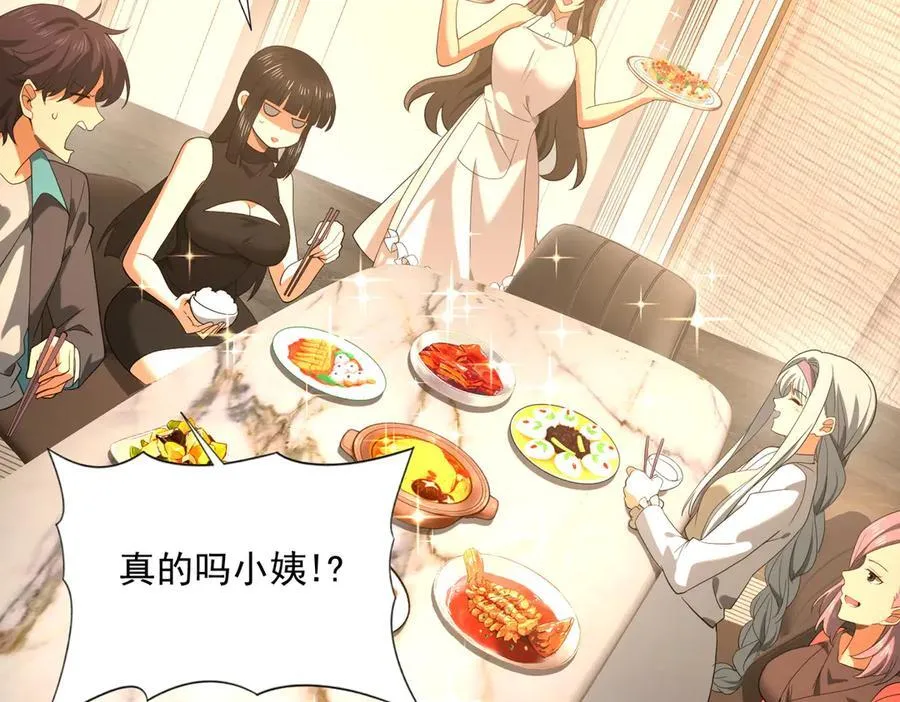 第115话 西境三大世家129