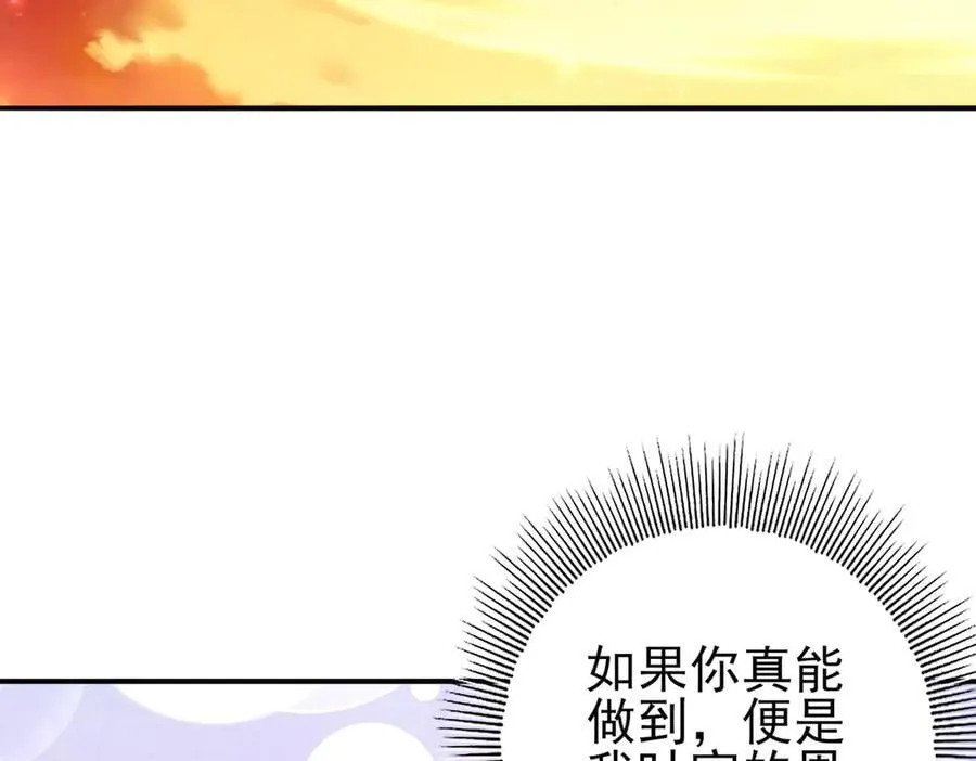 第125话 叶家的承诺122