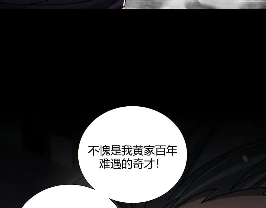 第117话 登陆10