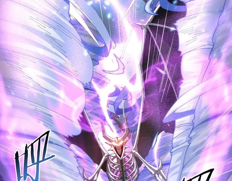 第110话 神骨分身之殒69