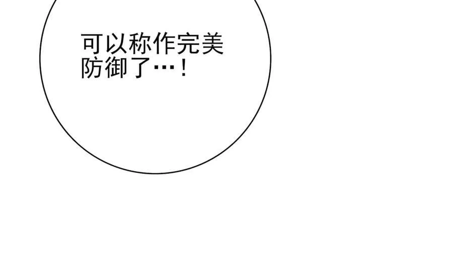 第125话 叶家的承诺94