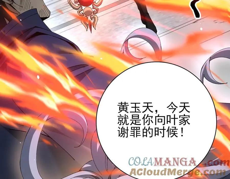 第129话 大仇得报20