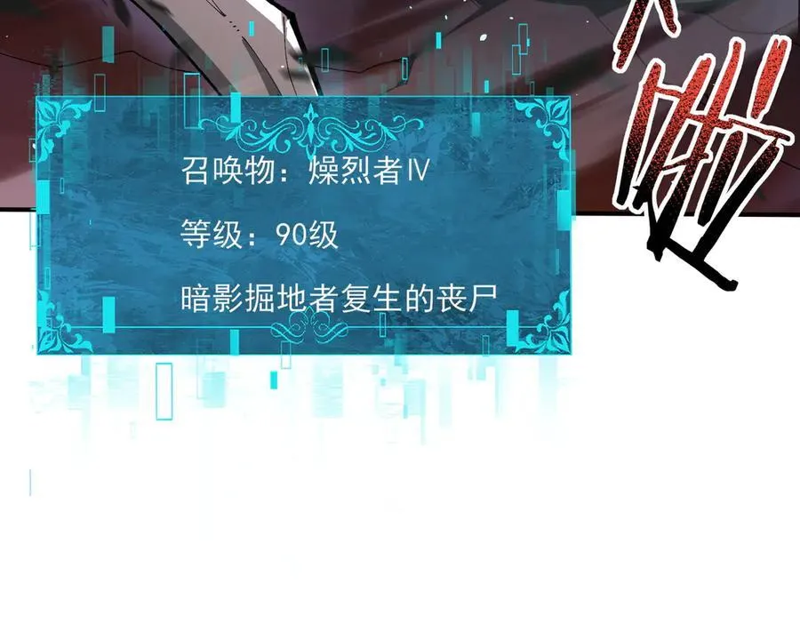 第120话 雷火五重奏77