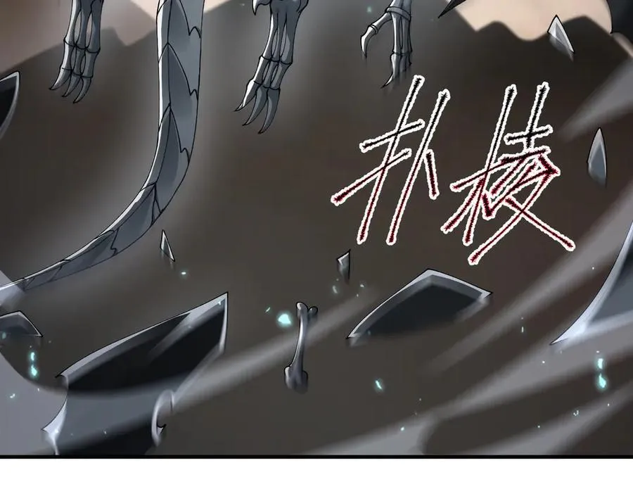 第109话 未觉醒的古神18