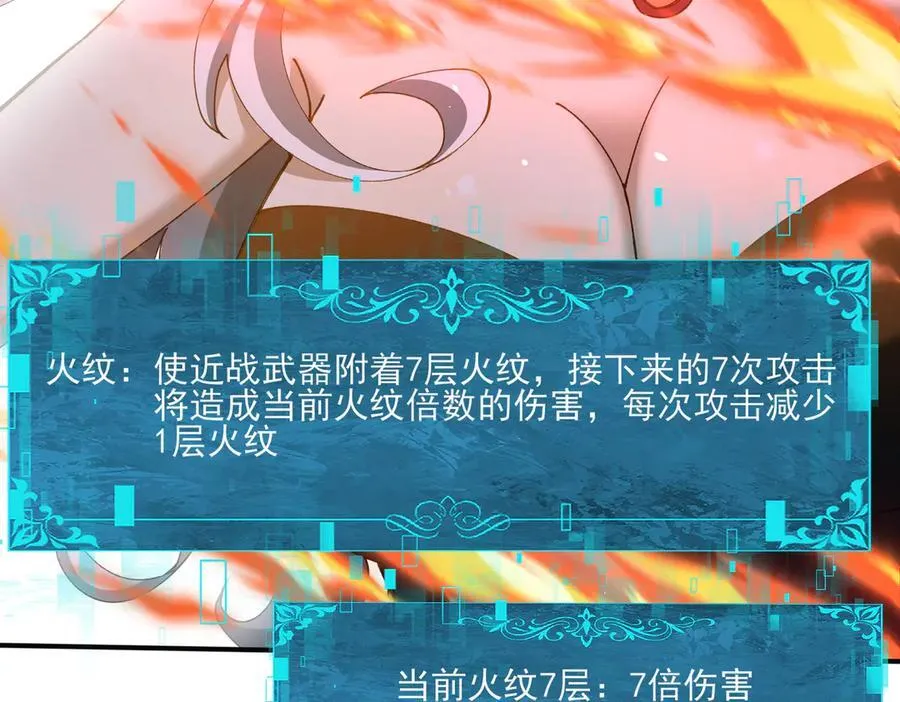 第129话 大仇得报22