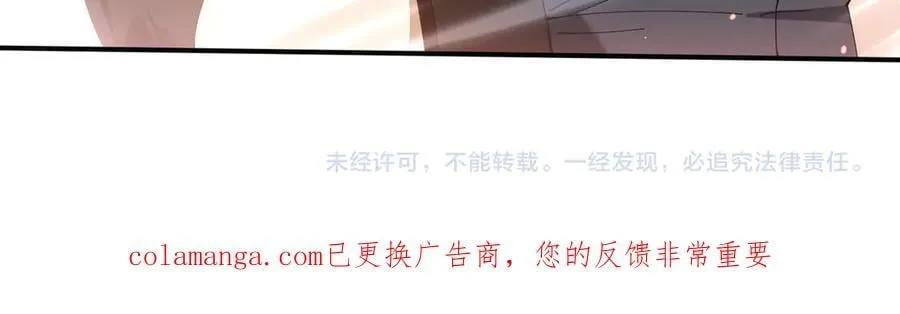 第129话 大仇得报157