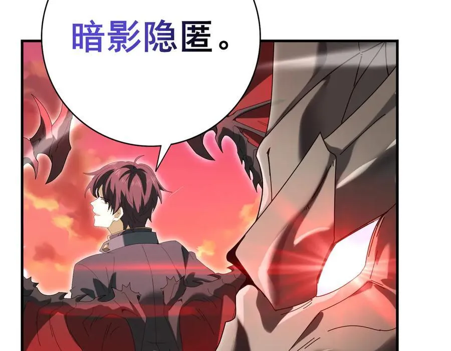 第125话 叶家的承诺14
