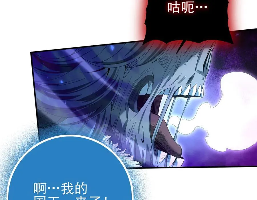 第121话 受魂之托121