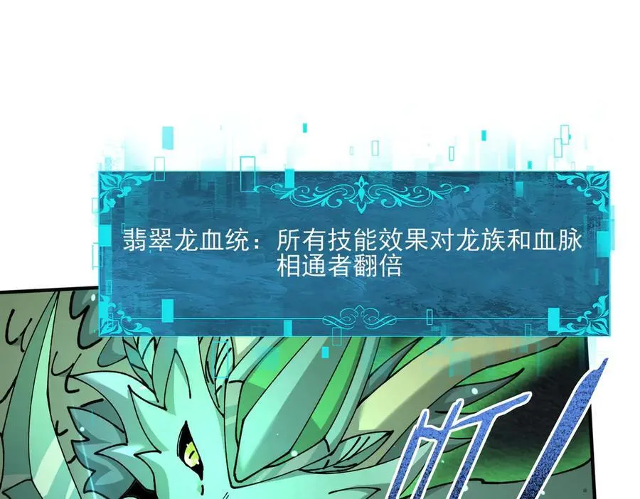 第120话 雷火五重奏9