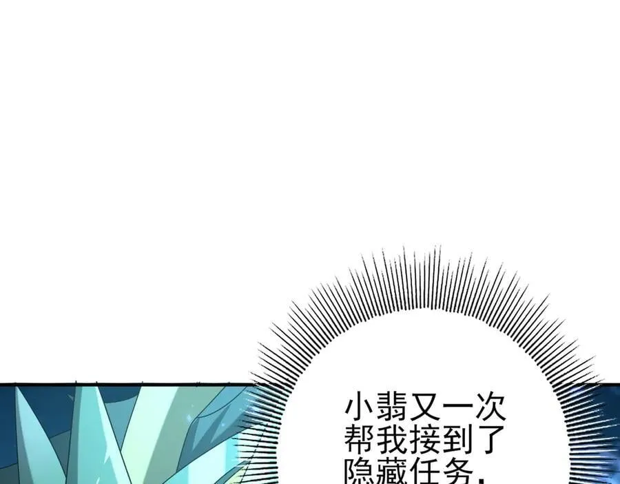 第119话 瘴气残城121