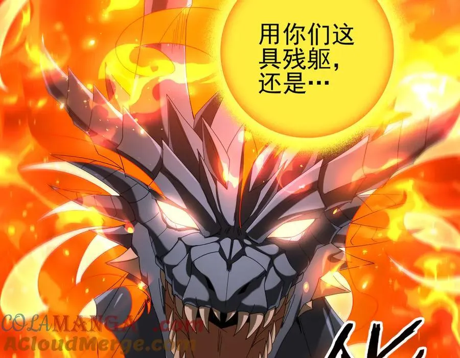 第132话 困兽88