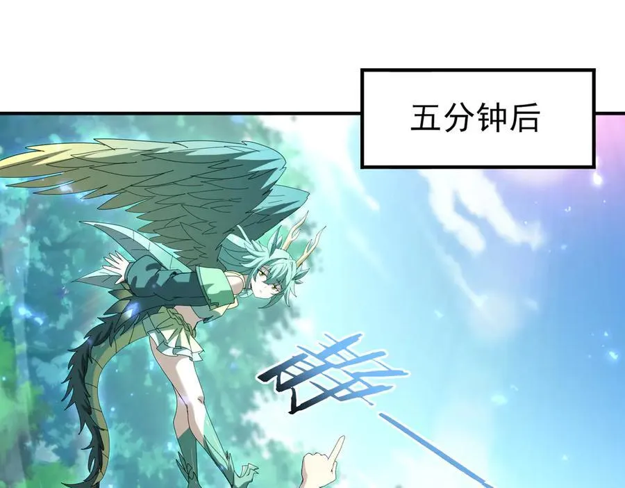 第124话 暗影龙王·漆黑之刃87