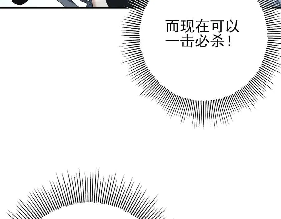 第119话 瘴气残城6