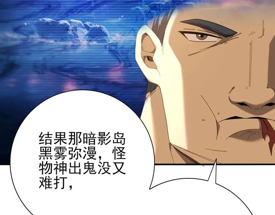 第114话 暗影岛气息106