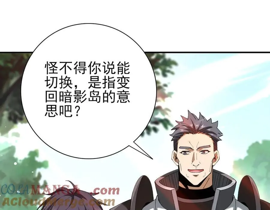 第123话 成为领主72