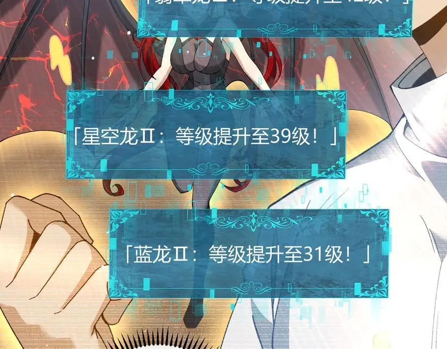 第126话 龙家的算盘81