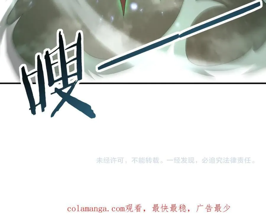 第108话 灭世雷霆127