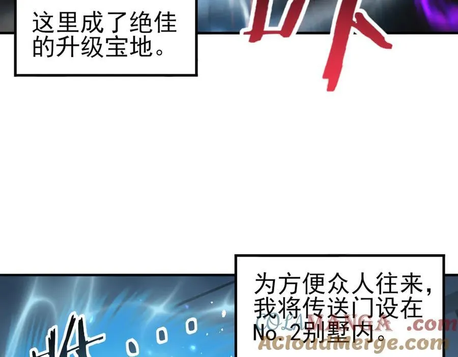 第124话 暗影龙王·漆黑之刃8