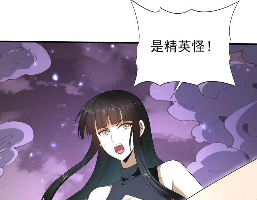 第108话 灭世雷霆29