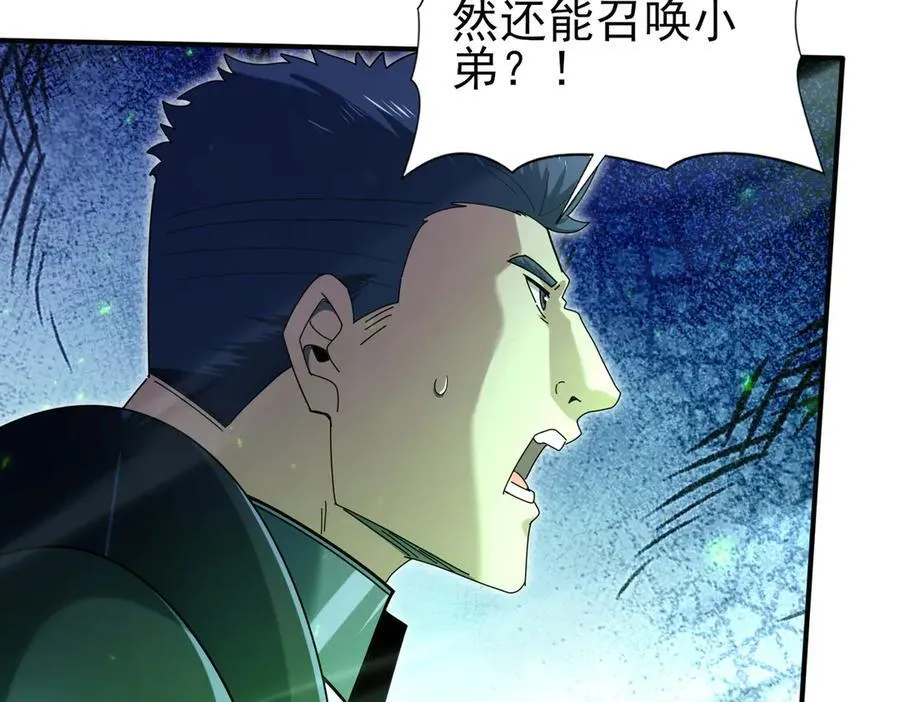 第118话 不愧是学姐65