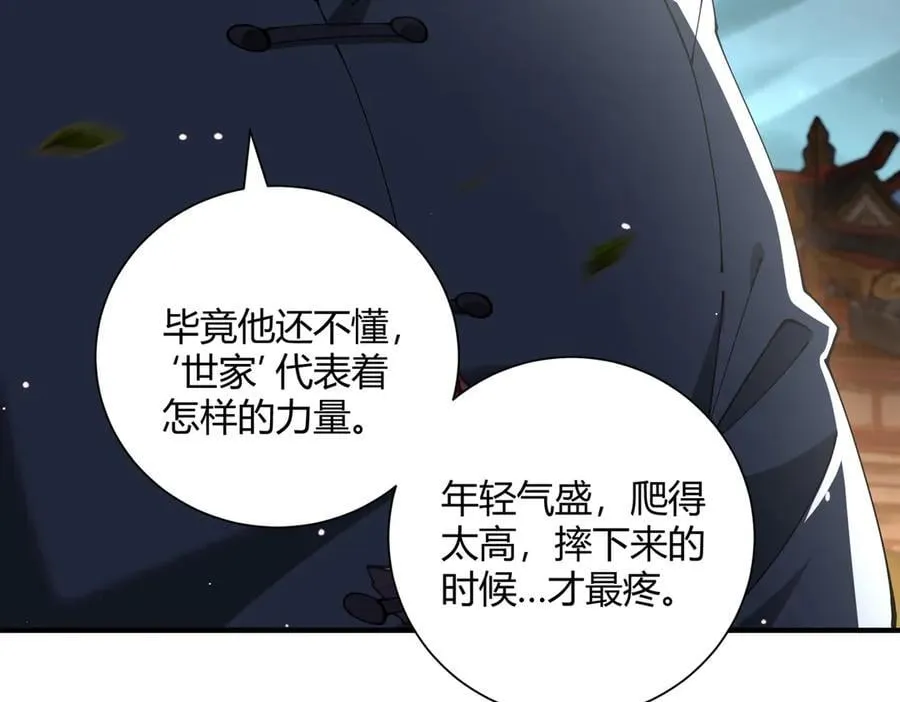 第117话 登陆50