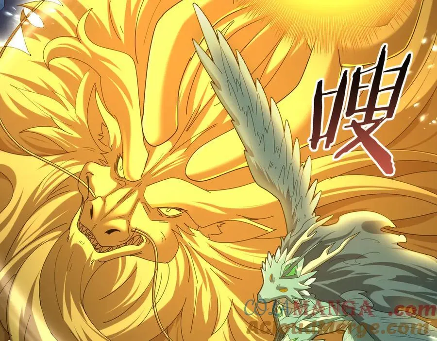 第110话 神骨分身之殒92
