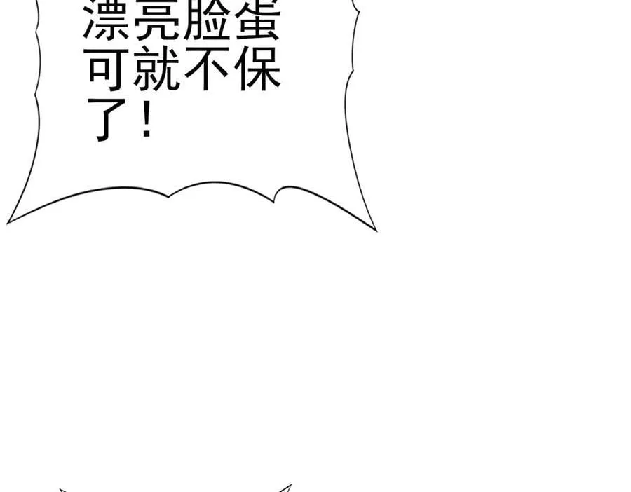 第127话 三声即毙51