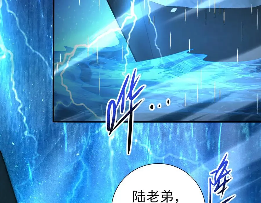 第116话 出发暗影岛134