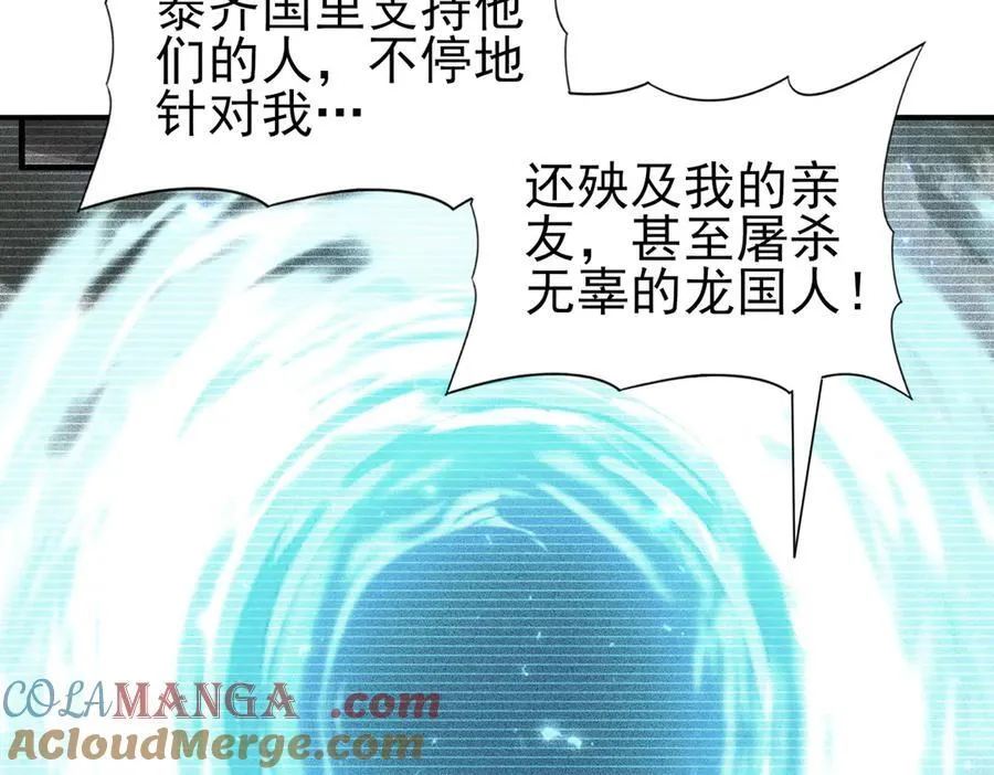 第113话 你的气味44