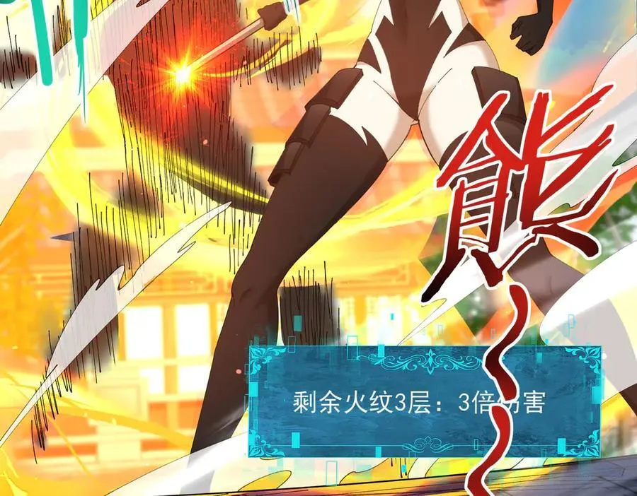 第129话 大仇得报143