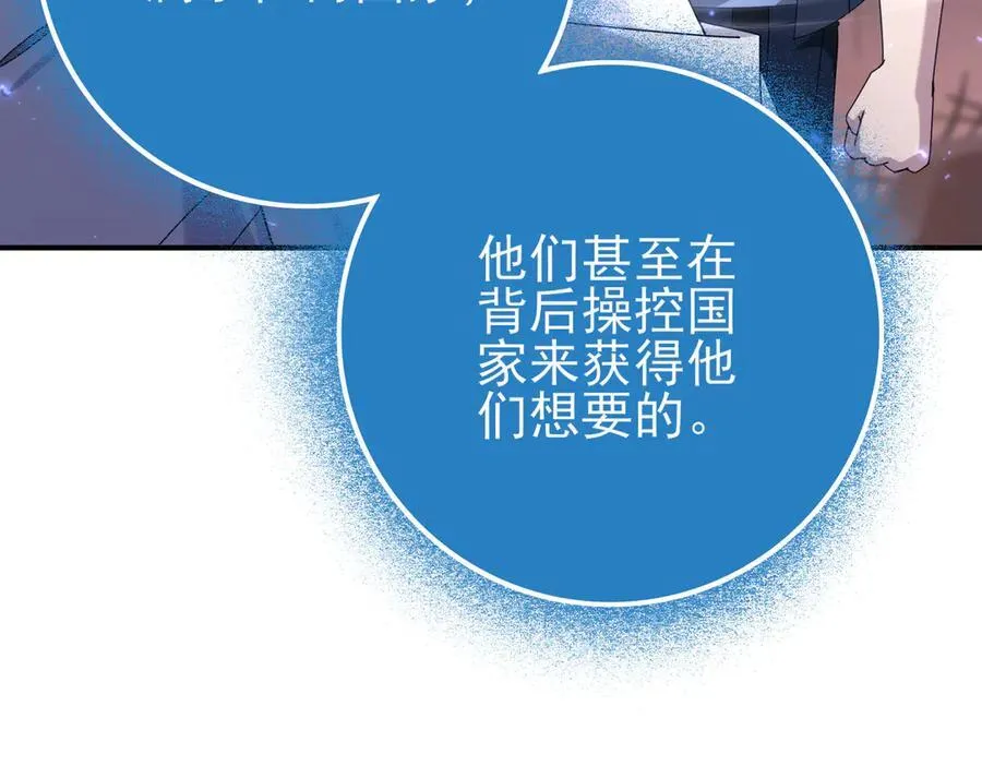 第113话 你的气味71