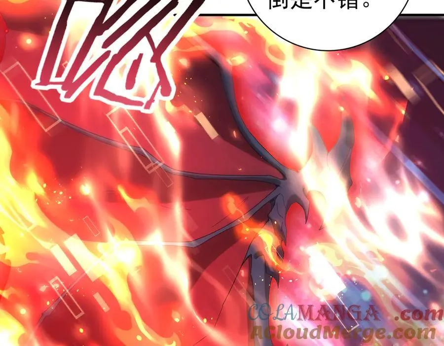 第121话 受魂之托56