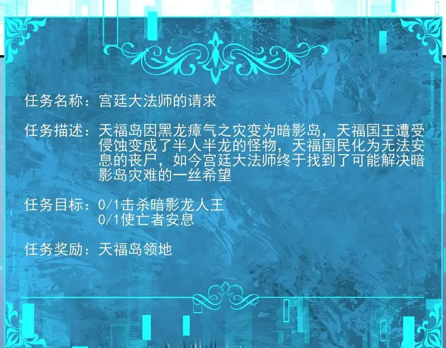 第121话 受魂之托117
