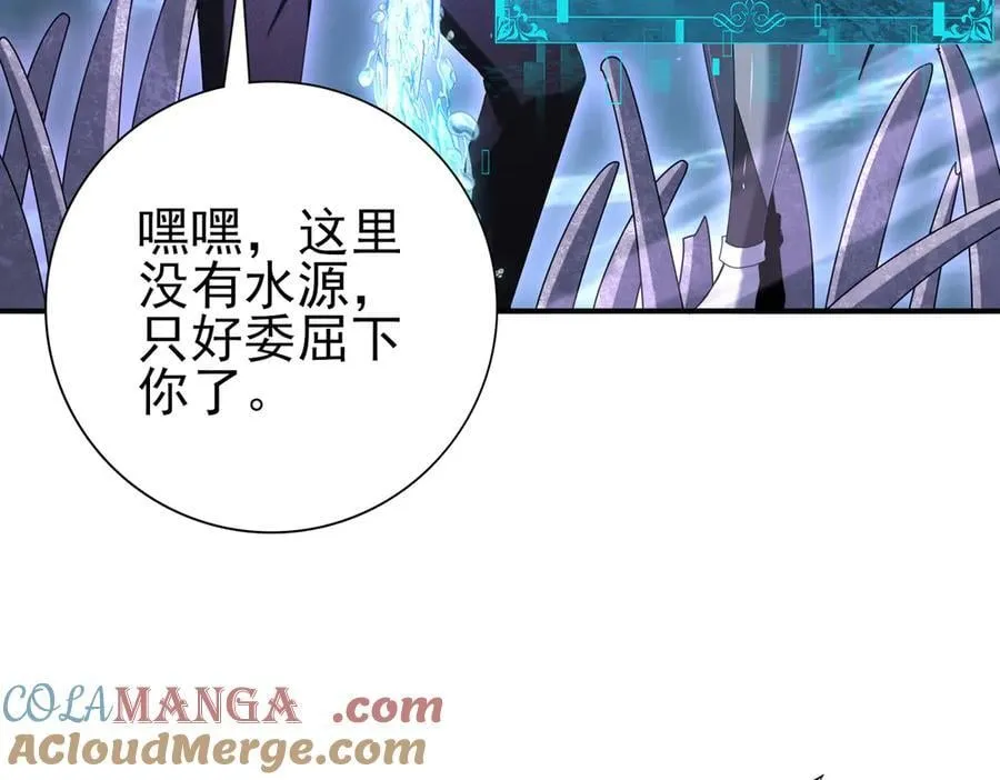 第111话 潜入天守市32