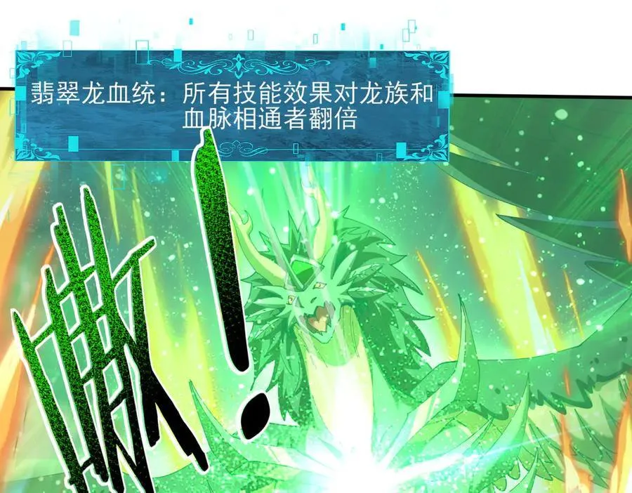 第120话 雷火五重奏26