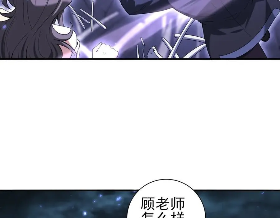 第111话 潜入天守市6