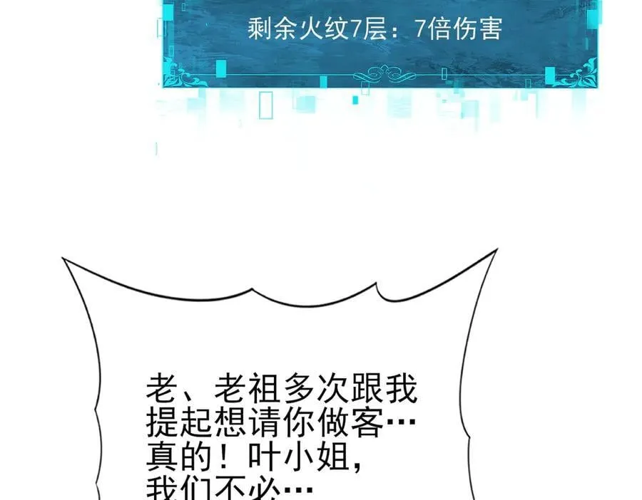 第129话 大仇得报134
