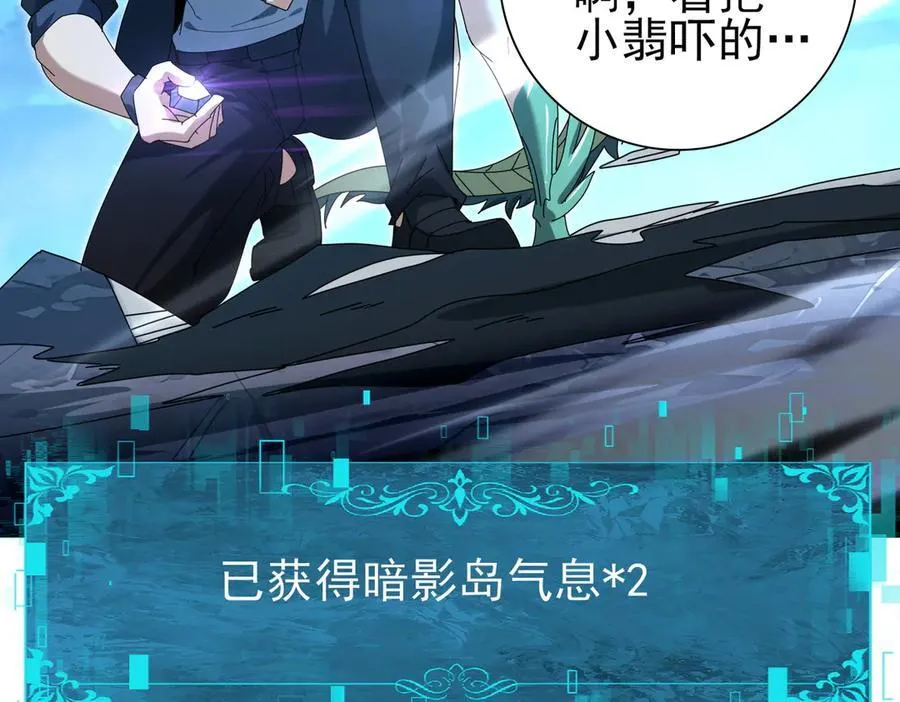 第119话 瘴气残城11
