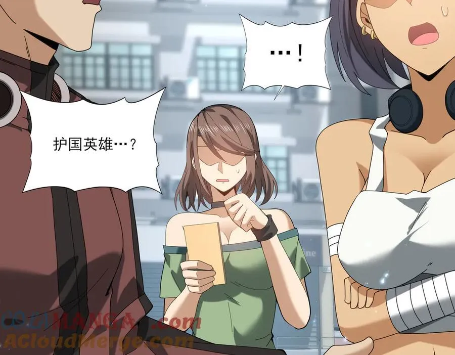 第107话 泰齐国大乱12