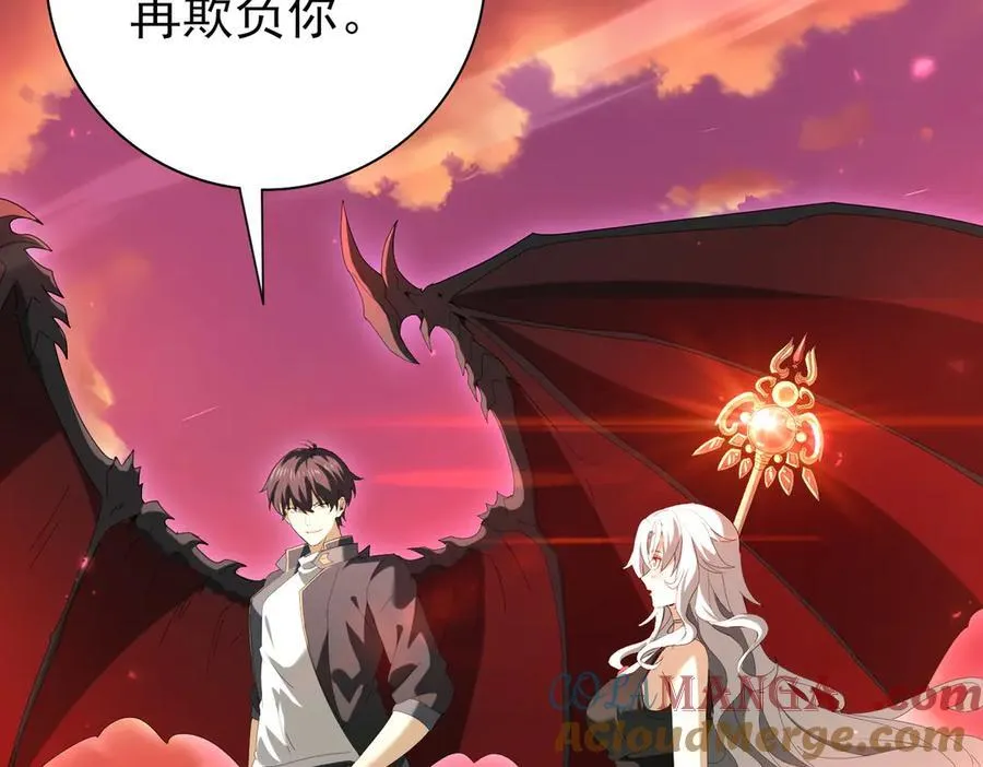 第125话 叶家的承诺120