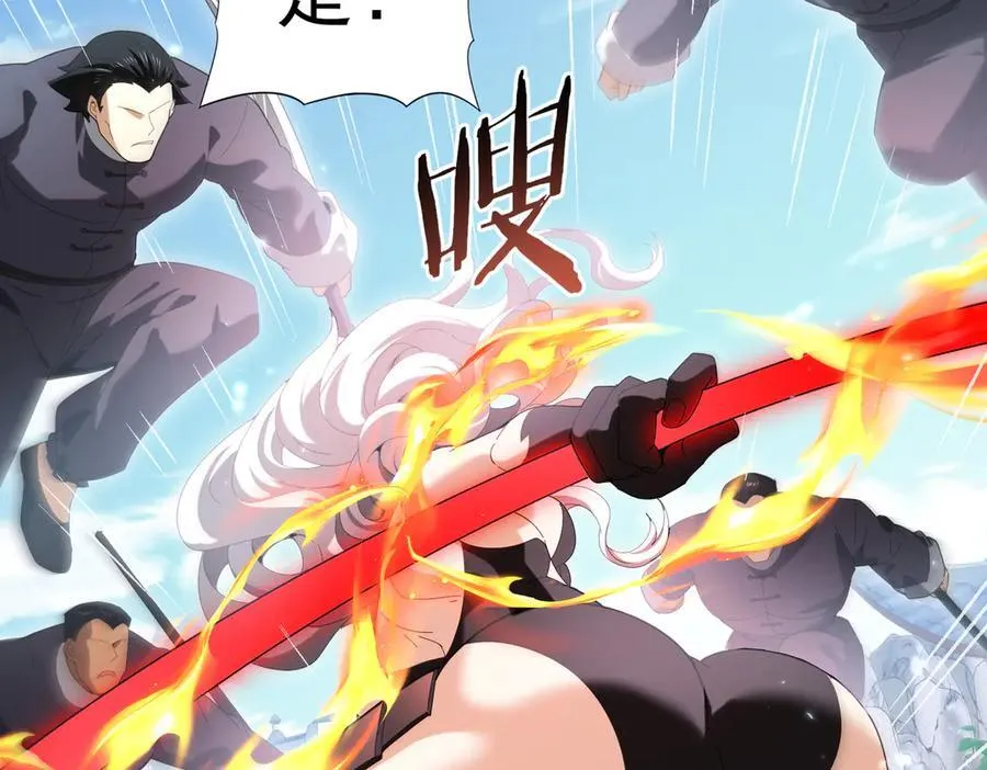第128话 白玉九剑111