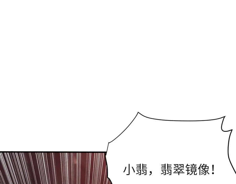第131话 噩梦125