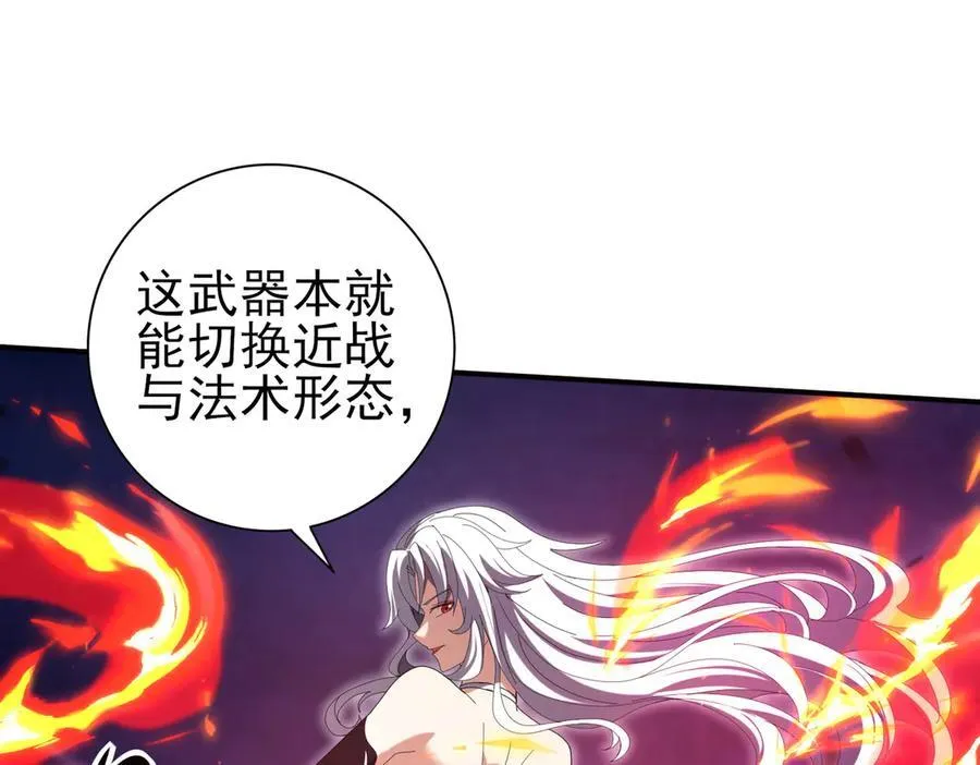 第118话 不愧是学姐30