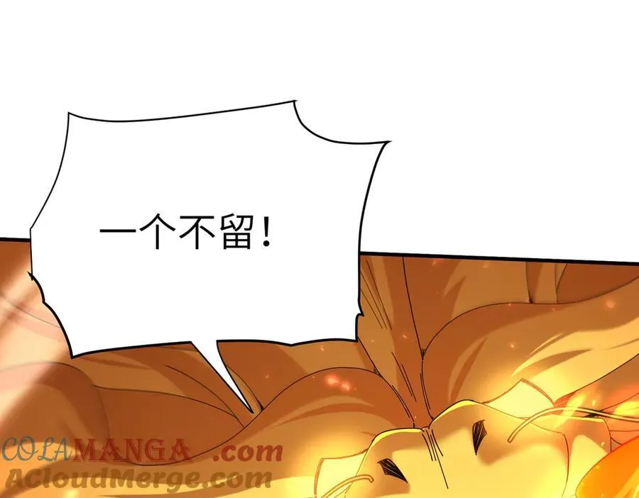 第131话 噩梦140