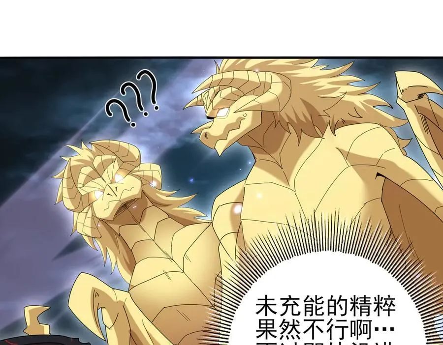 第111话 潜入天守市58