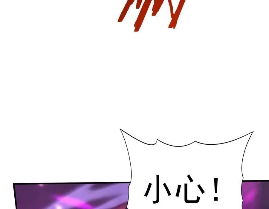 第118话 不愧是学姐101