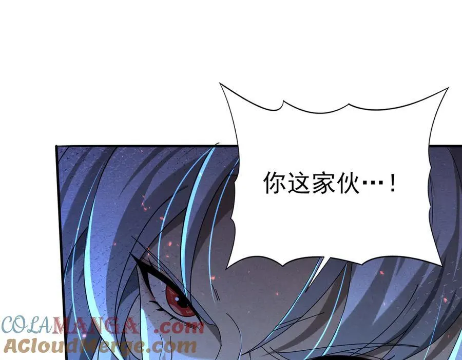 第114话 暗影岛气息148