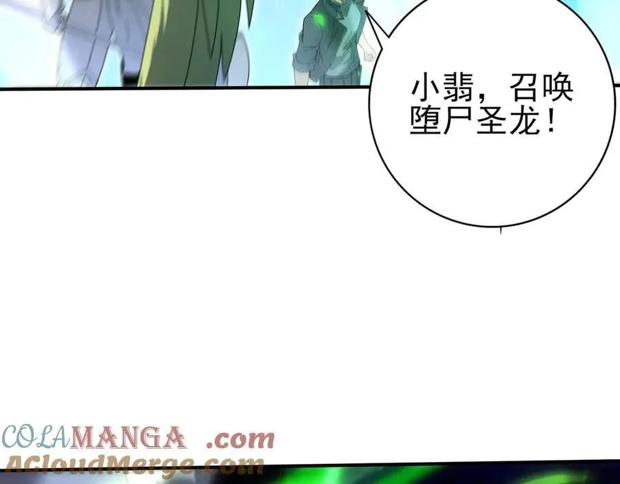 第118话 不愧是学姐60