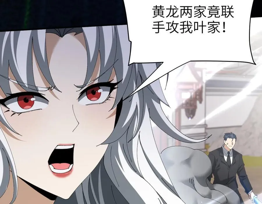 第131话 噩梦63
