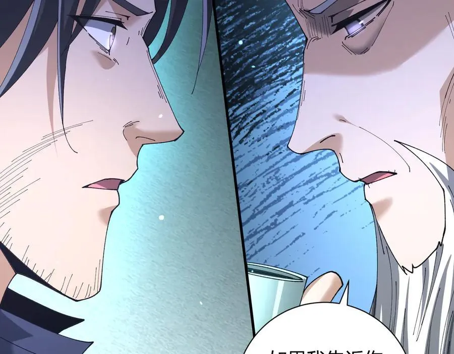 第117话 登陆37